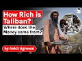 How rich is Taliban? Where does the Taliban get its money from? Geopolitics Current Affairs UPSC