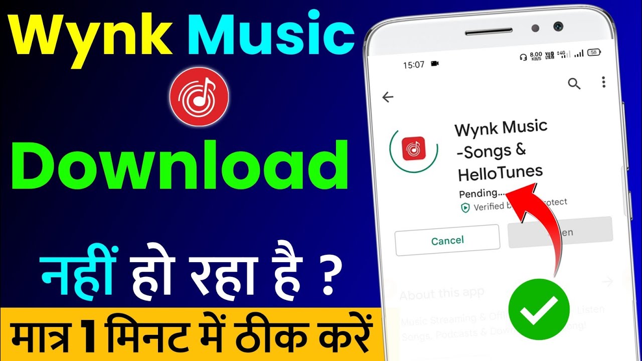 Wynk Music App Download Nahi Ho Raha Hai  Wynk Music Download Problem Solve 2022