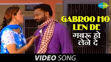 Chamkila | Gabroo Ho Len De | Amar Singh Chamkila & Amarjyot