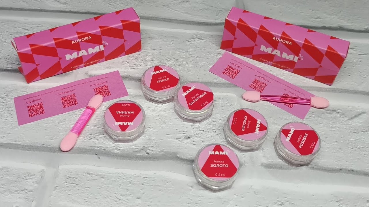 Втирки для ногтей Mami pro 🔥Втираем вместе😎
