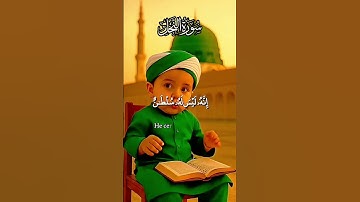 قران كريم بصوت القارى خالد الجليل سورة النحل #خالد_الجليل #قرآن #قران_كريم #قران