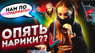 НЕ НАШЛИ ЗАКЛАДКУ и начали ОРАТЬ!! Пытаюсь разбудить пассажира! | Лёля такси