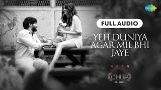 Full Audio -Yeh Duniya Agar Mil Bhi Jaye | Chup! | Dulquer Salmaan | Sneha Shankar | R Balki