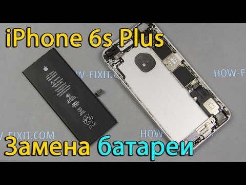 Video: Kāda Ir Atšķirība Starp IPhone 6 Un 6s Un Plus, Kas Ir Labāks