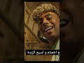 اغنيه كبدا عفروت جاي وبيكارك امت مديه اغاني اغنيه كبدا عفروت جاي وبيكارك امت مديه اغاني