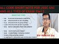 Important IS code for jssc ssc and all types of engineering exam Part2