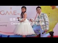 Celine & Steve Tam - 酒矸倘賣無 (Mashup / Transformation)