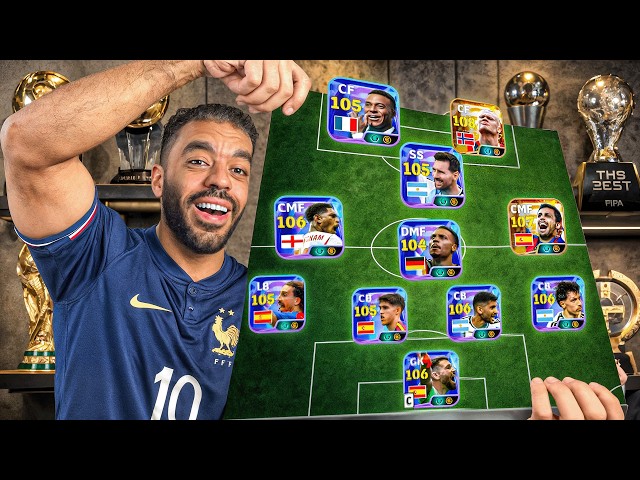 كونت تشكيله من نجوم كأس العالم الشو تايم🤯تشكيلة اللاهزيمه🔥|efootbal 2026
