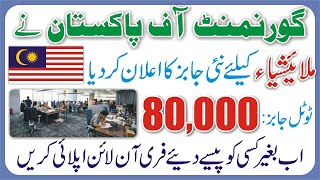 Malaysia Jobs for Pakistani | Job in Malaysia | Malaysia Work Permit Visa | How To Get Malaysia Visa