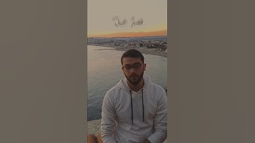فصبر جميل | زكريا حريري | سورة يوسف