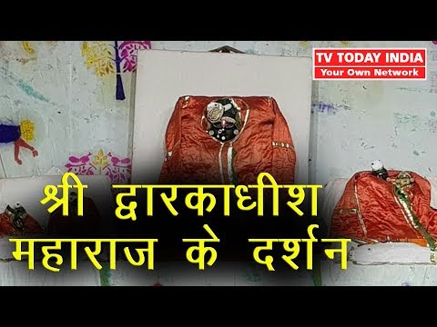 Mangla Today Dwarkadhish | 10 March 2019 | TV Today INDIA