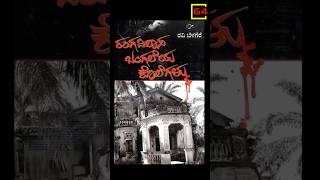 ರಗವಲಸ ಬಗಲಯ ಕಲಗಳ, ನಡ, ಪಸತಕ ಪರಚಯ