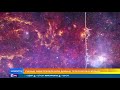 В NASA показали, как звучит Млечный Путь