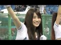 【Cute girl】伊伊ちゃんが超カワイイしケツ振りがたまんない♥♥♥台湾プロ野球 超絶かわいいチアガール ラミガールズ