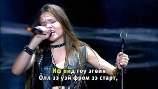 Still loving you - Кристина Дригола - Одна родина - Интер