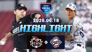 [KT위즈 vs 두산베어스] 6.18(목) 야구 하이라이트｜2026 KBO 리그｜KBO X TVING
