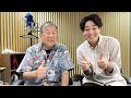 🎤🔥【注目】歌謡界のサラブレッド・木村徹二登場!父・鳥羽一郎の魂を受け継ぐ若き演歌歌手✨🎶