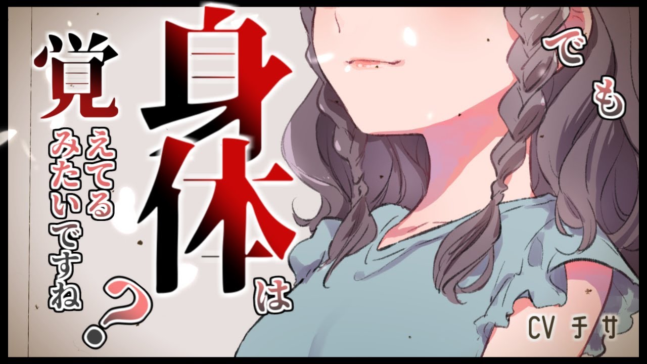 【百合/ヤンデレ】敬語彼女は記憶喪失を好機とみる【GLシチュエーションボイス】