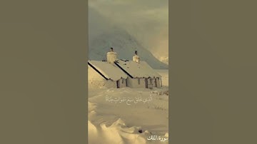 سورة الملك #تبارك الذي بيده الملك #لايك