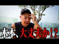 このままじゃ終わってしまうぞ！