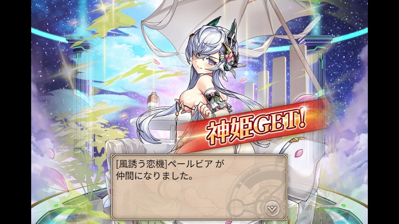 女神 ちゃんねる