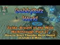 Zelda - How to start the Thunder Helm Quest in Under 8 mins Part 1(Walkthrough Part 27)