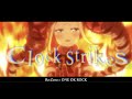 【MAD/AMV】Re:Zero×”Clock Strikes“『クウェインの石は一人ではあがらない』【Re:ゼロから始める異世界生活】