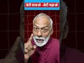 बेटी बचाओ बेटी पढ़ाओ #pmmodi #yojna