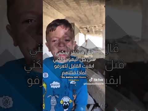 ادعو لخوانان في فلسطين فلسطين حرة اكسبلور اعتني الوطن العربي