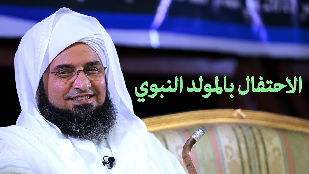 مقطع | الحبيب علي الجفري | الاحتفال بالمولد النبوي - لقاء شباب جامعة المنوفية |