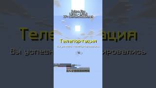 Мой первый Криптон! #майнкрафт #сервер #100дней #выживание #призон #призонэво #сервермайнкрафт