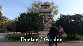 Doctors&#39; Garden - Sofia, Bulgaria
