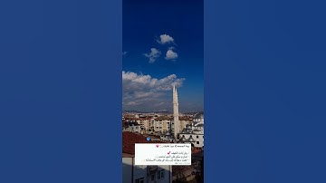 سورة الكهف بصوت القارئ الشيخ عبدالرحمن السديس | حالات واتس اب/  رمضان المبارك