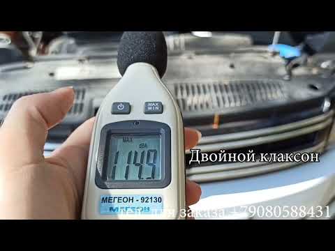 Мощный громкий авто сигнал для вашего автомобиля