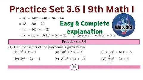 Practice Set 3.6| L-3 Polynomials | 9th Math I Maharashtra board
