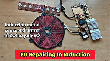 how to solve E0 problem in Induction / Induction cooktop metal sense नहीं कर रहा..केसे ठीक करे