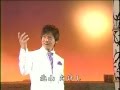 北山たけし ふるさとの夕陽 演歌百撰