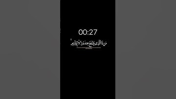 اللهم اجعل #القرآن_الكريم ربيع قلوبنا ونور صدورنا 🤲🏼💛 #اية_الكرسي #تلاوة_خاشعة 🕋