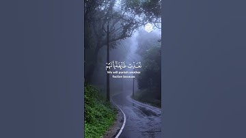 سورة التوبة 📿🤍#foryou #الجزائر_تونس_المغرب #قرآن #اكسبلور #quran #السعودية #الله