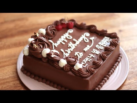 How to make Square lettering birthday cake  Chocolate Cake Without Eggs Subtitle