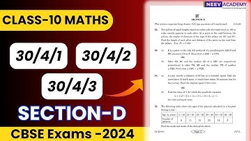Maths Standard class 10 cbse board 2024 | Paper Code 30/4/1, 30/4/2, 30/4/3 Section - D