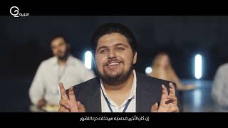 رسالة إلى الارض - ازدواج المعايير - Amjad Alnour