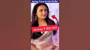 कैसे Akshay Kumar ने सिखाया Rani Mukherjee को सबक | ByBolly_tube