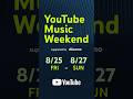 神山羊 / YouTube Music Weekend 7.0 本日17:20!