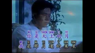 [庄学忠] 夜半歌声 -- 魅力金曲5 (Official MV)