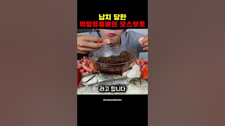 납치당한 먹방유튜버의 모스부호