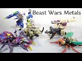ビーストウォーズメタルスのレビューパート３ TRANSFORMERS Beast Wars Metals Review 