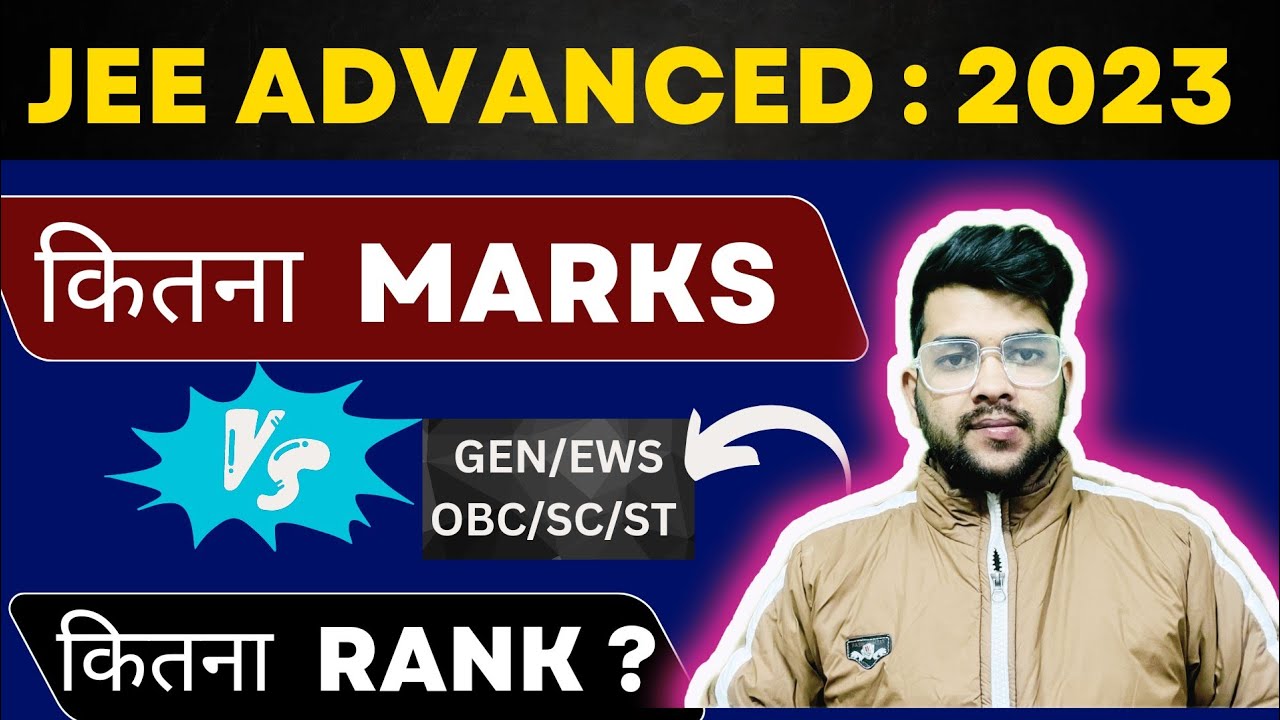 Jee advanced 2023 : Marks category wise rank | Minimum marks subject ...
