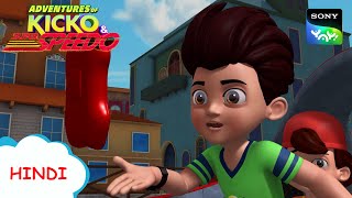 डॉ विरास | New Episode | Moral stories for kids | Adventures of Kicko & Super Speedo