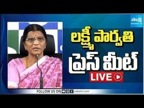 LIVE : YSRCP Lakshmi Parvathi Press Meet | Tadepalli  @SakshiTV ​ - SAKSHITV